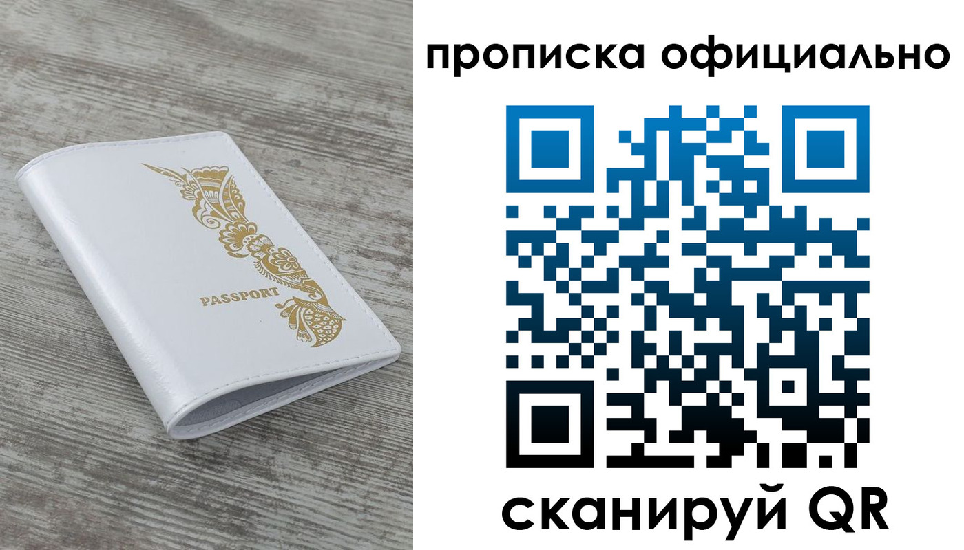 пропишу в квартире в Верхней Пышме