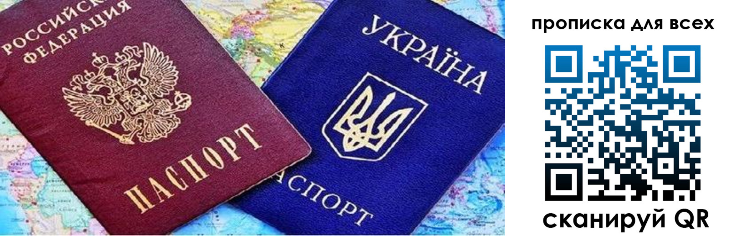 прописка в Верхней Пышме