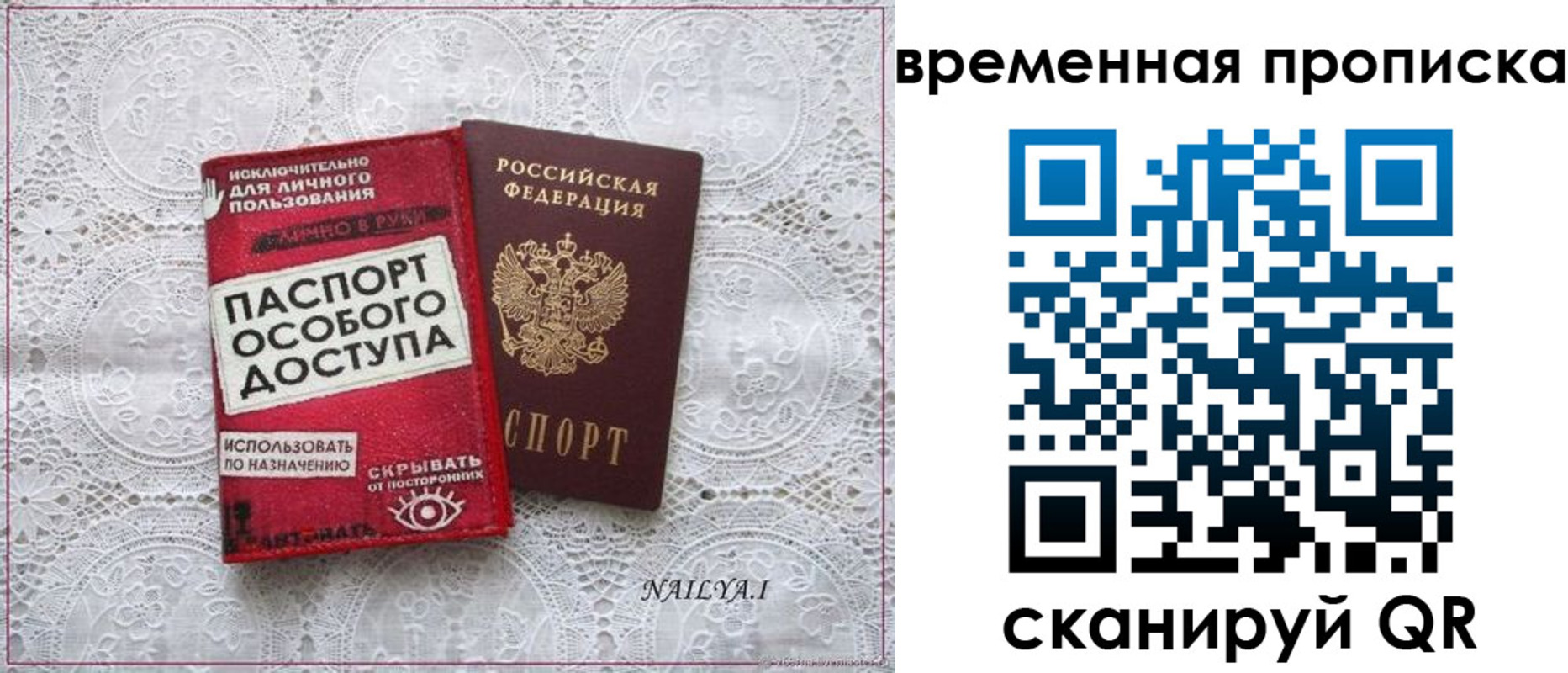 временная регистрация собственник в Верхней Пышме