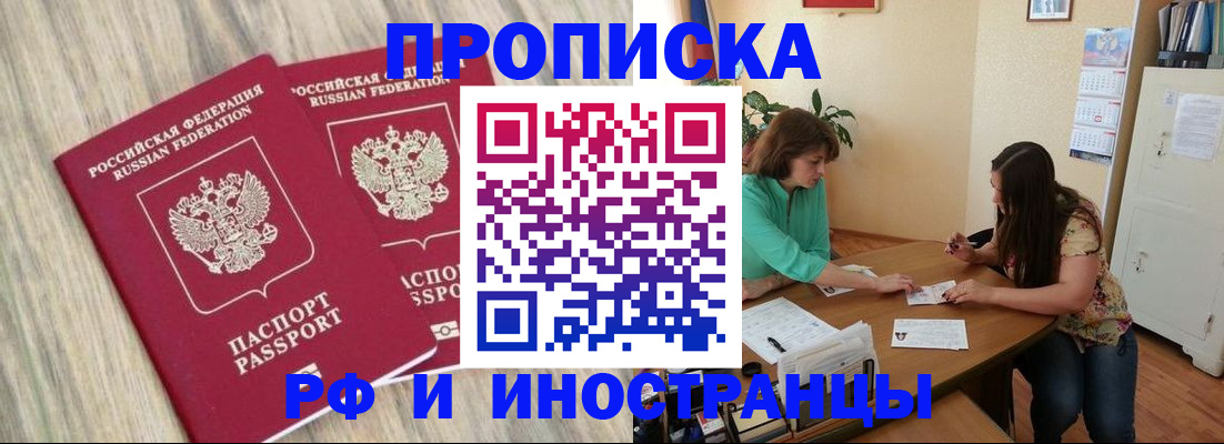 прописка для школы в Верхней Пышме