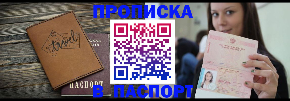 регистрация для дет. сада в Верхней Пышме