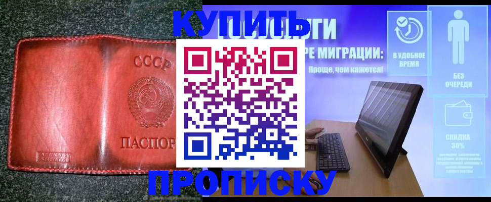 найти адрес прописки в Верхней Пышме