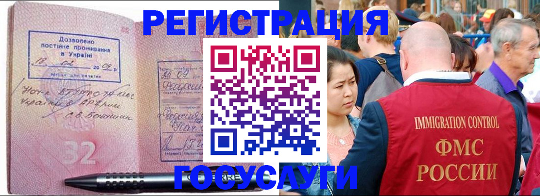 временная регистрация в Верхней Пышме