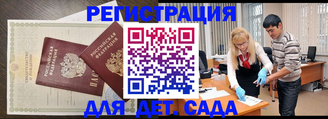 временная регистрация в Верхней Пышме