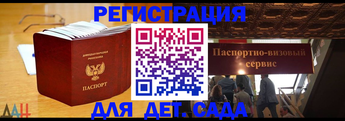 прописка ребенка в Верхней Пышме